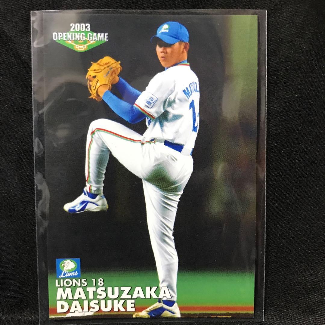 松坂大輔/西武】カルビー2003 OP-13 開幕投手 - メルカリ