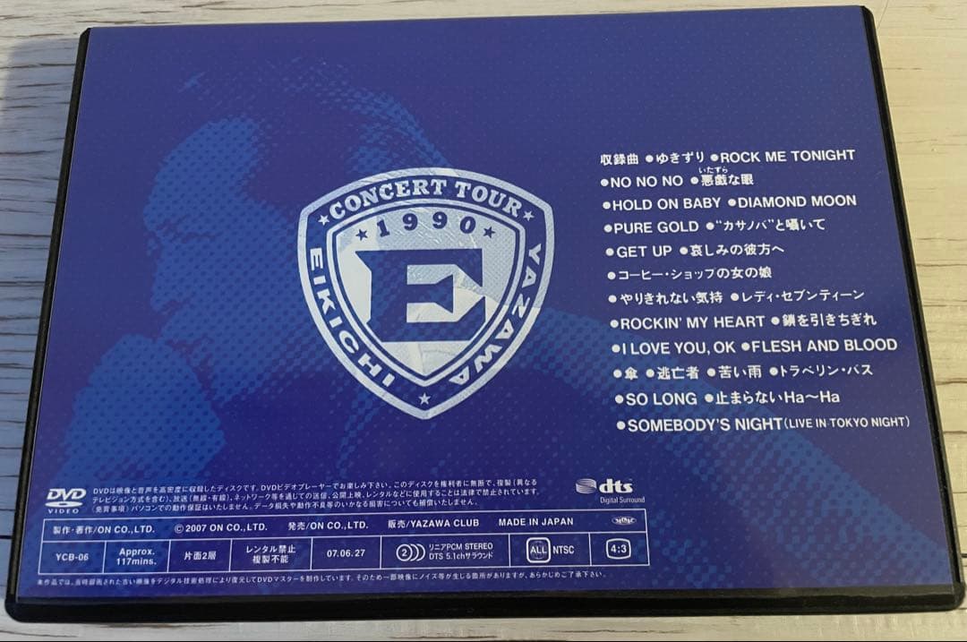 DVD 矢沢永吉/Rock'nRoll Army'90 BUDOKAN