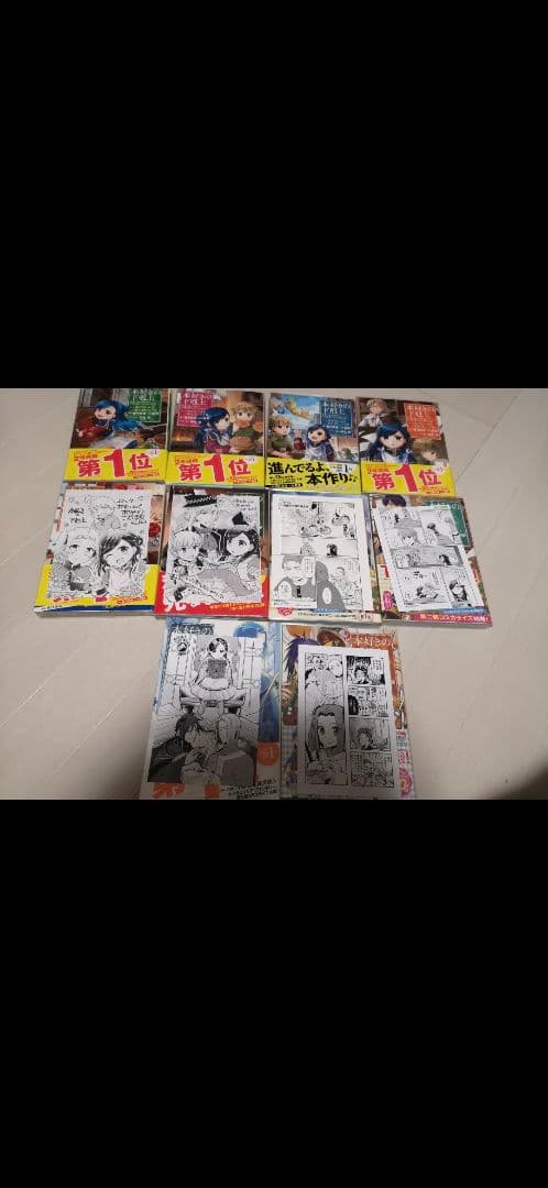 青年漫画　少年漫画　まとめ売り　特典付きあり