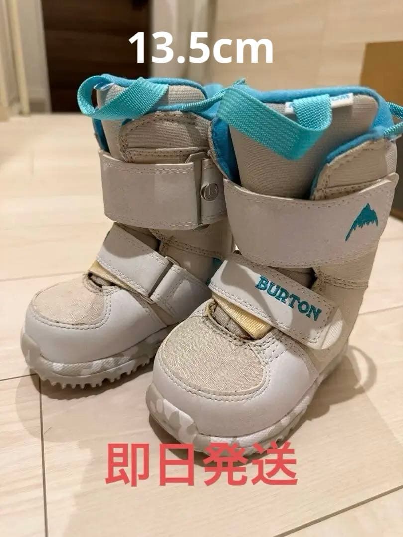 Burton Mini Grom スノーボードブーツ 13.5cm - メルカリ