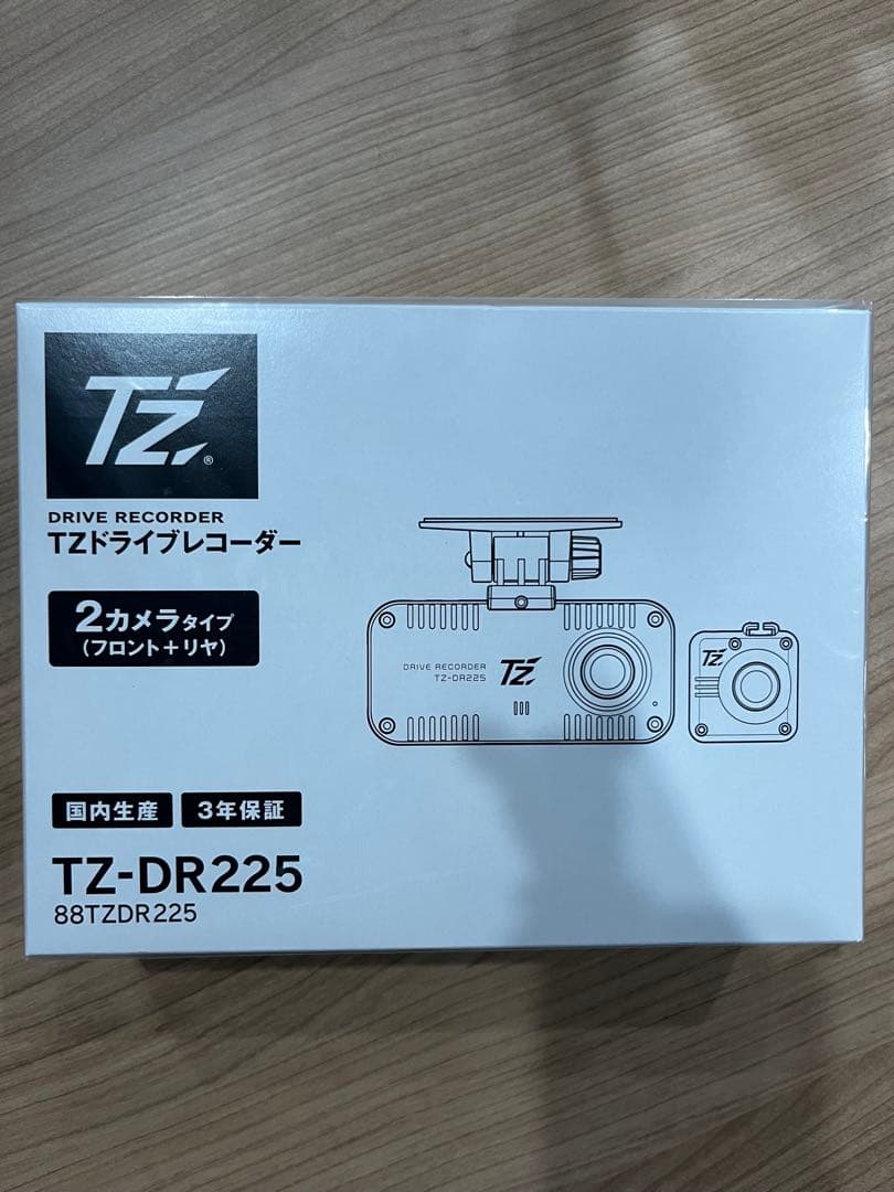 TZ ドライブレコーダー TZ-DR225 トヨタ（TOYOTA） 【日本製/3年保証】TZ ドライブレコーダー 2カメラ