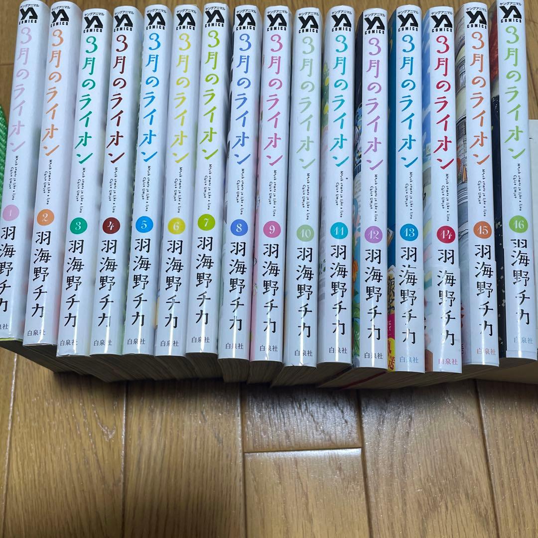 3月のライオン 全16巻セット - メルカリ