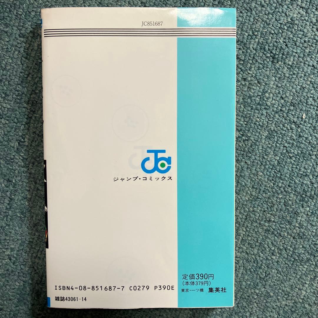 鳥山明先生 描き下ろし ドラゴンボール 32巻 初版 ドラゴンボール