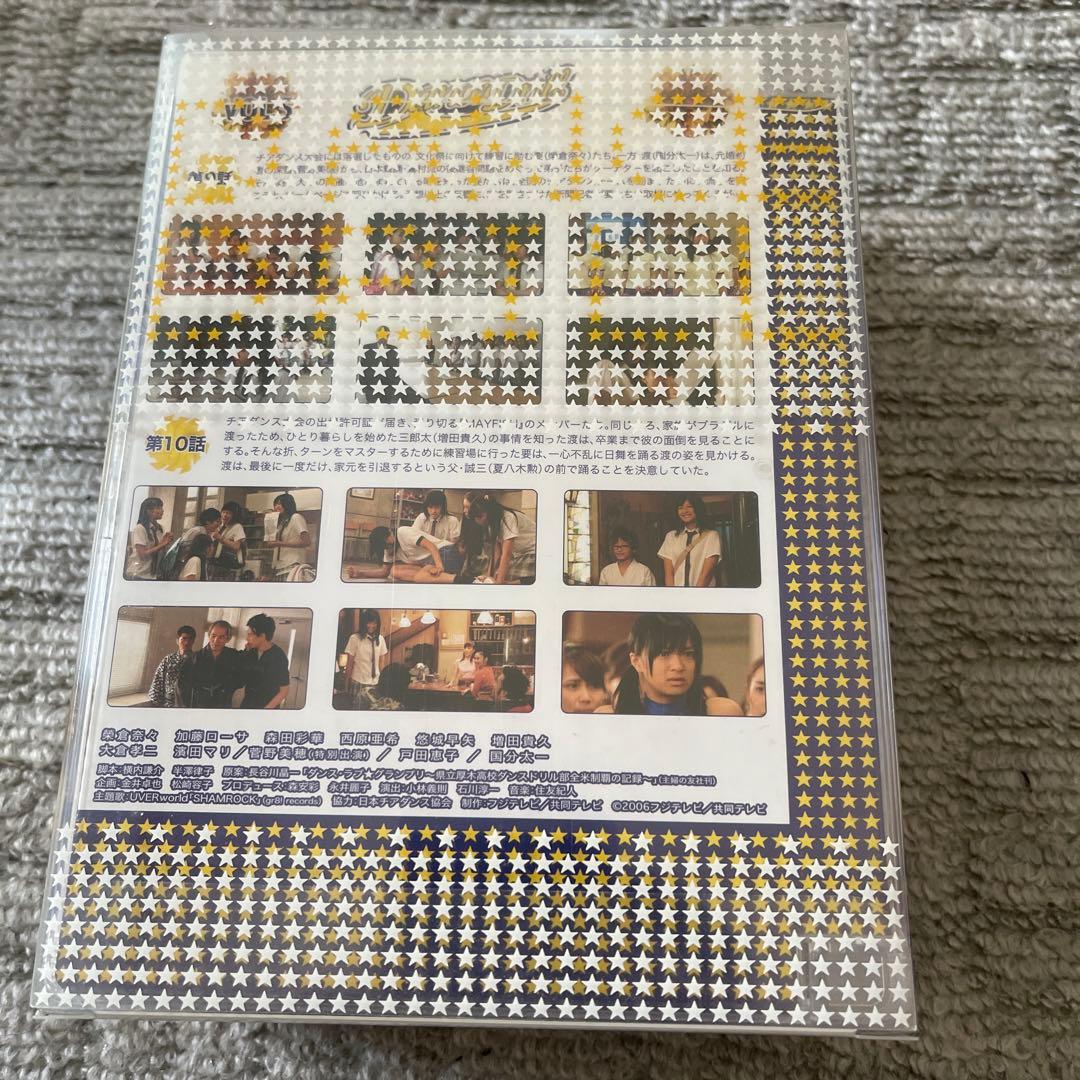 ダンドリ。～Dance☆Drill～ DVD-BOX〈6枚組〉 - メルカリ