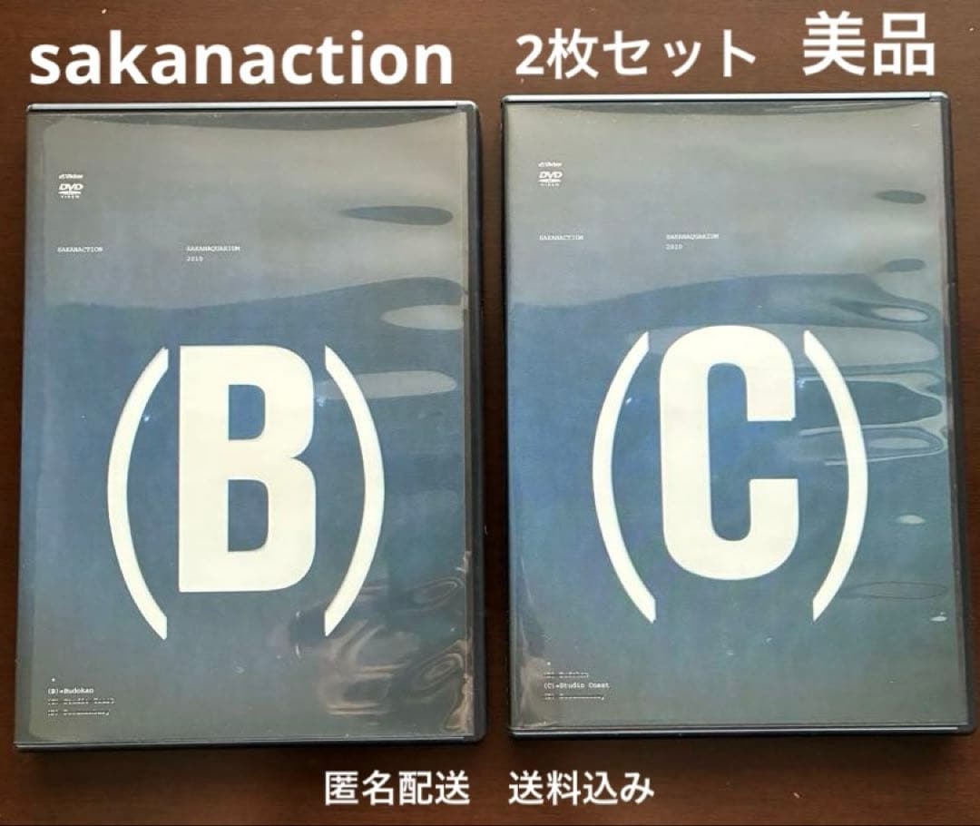サカナクション】SAKANAQUARIUM 2010(B) (C) 【DVD】 - メルカリ