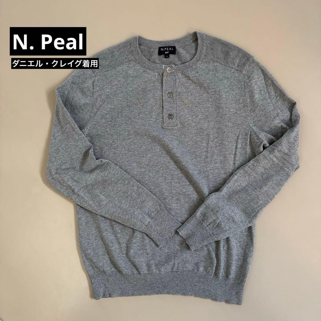 N.Peal 007 長袖カッソトー ダニエル・クレイグ着用 - メルカリ