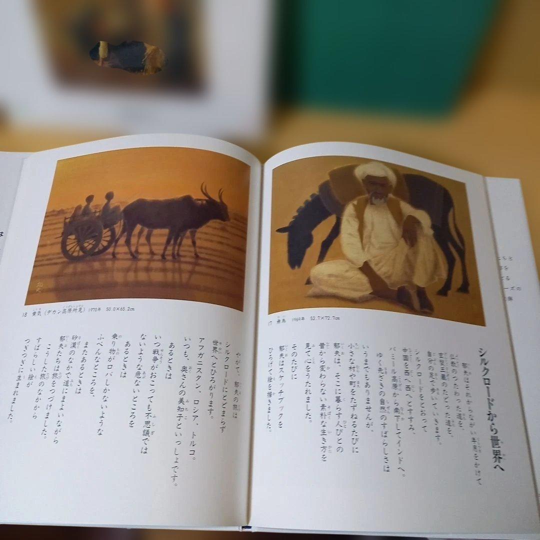 13冊 ピカソ マティス セザンヌ シャガール フェルメールと