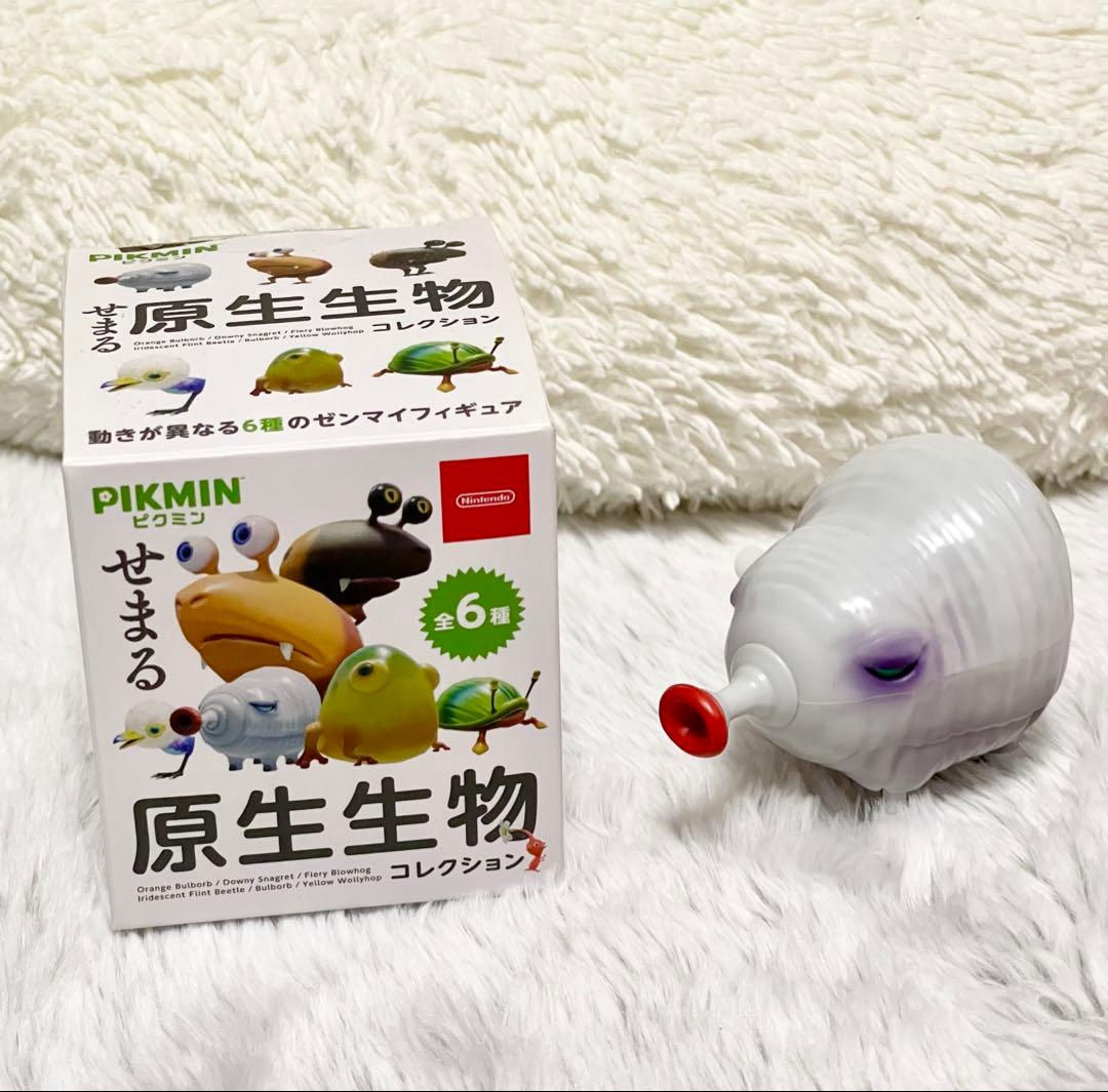 Pikmin せまる原生生物コレクション ブタドックリ - メルカリ