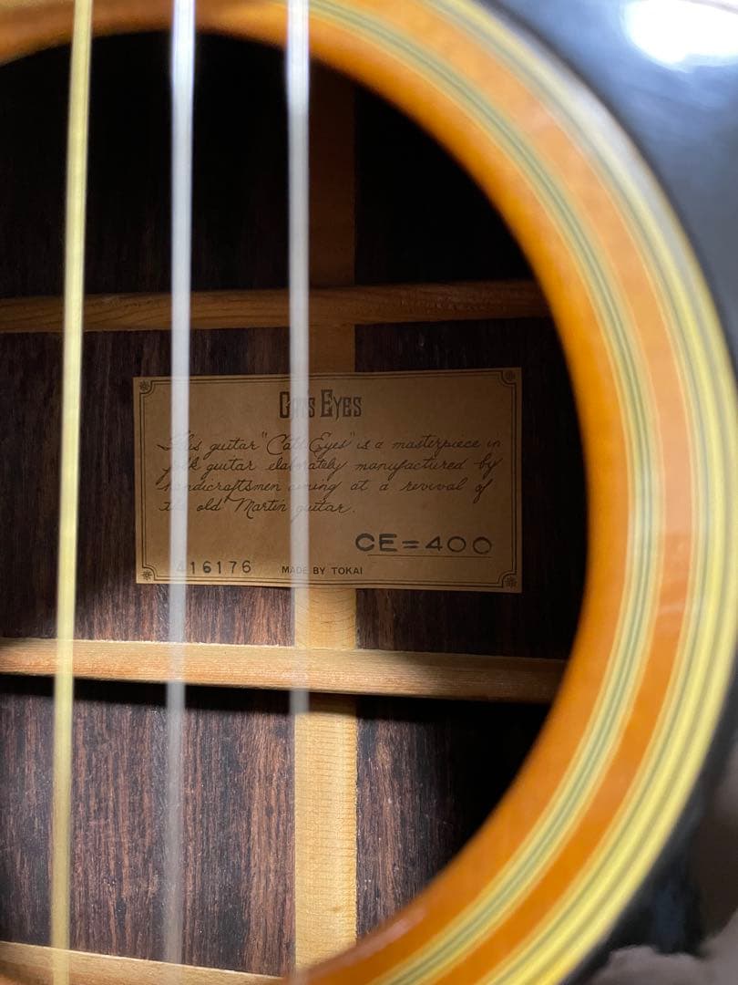 早い者勝ち！限界価格【初期型ロゴ大文字】キャッツアイ CE400 - メルカリ