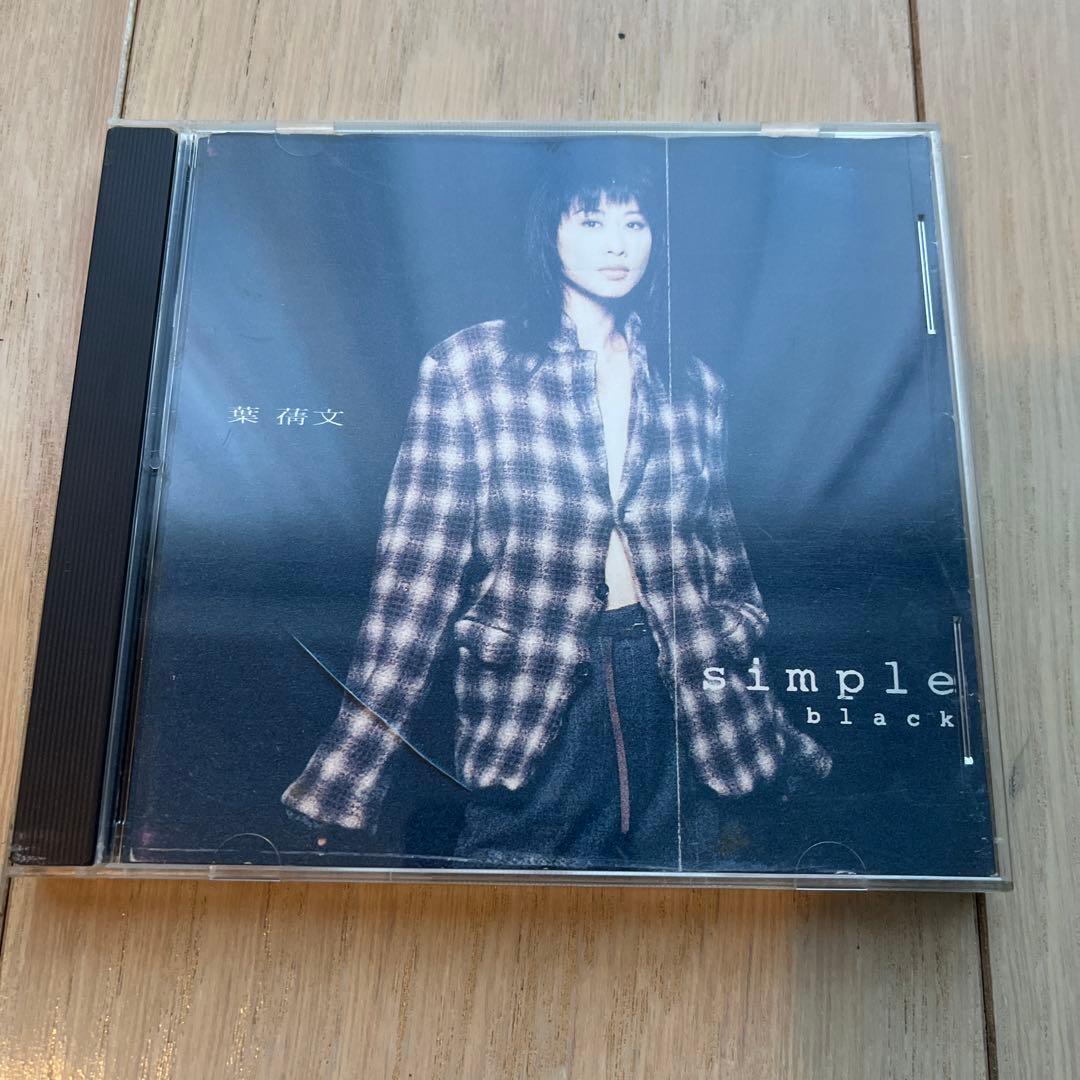 Sally Yeh 葉倩文 simple black & white CD Simple Black & White - Album by Sally Yeh | Spotify