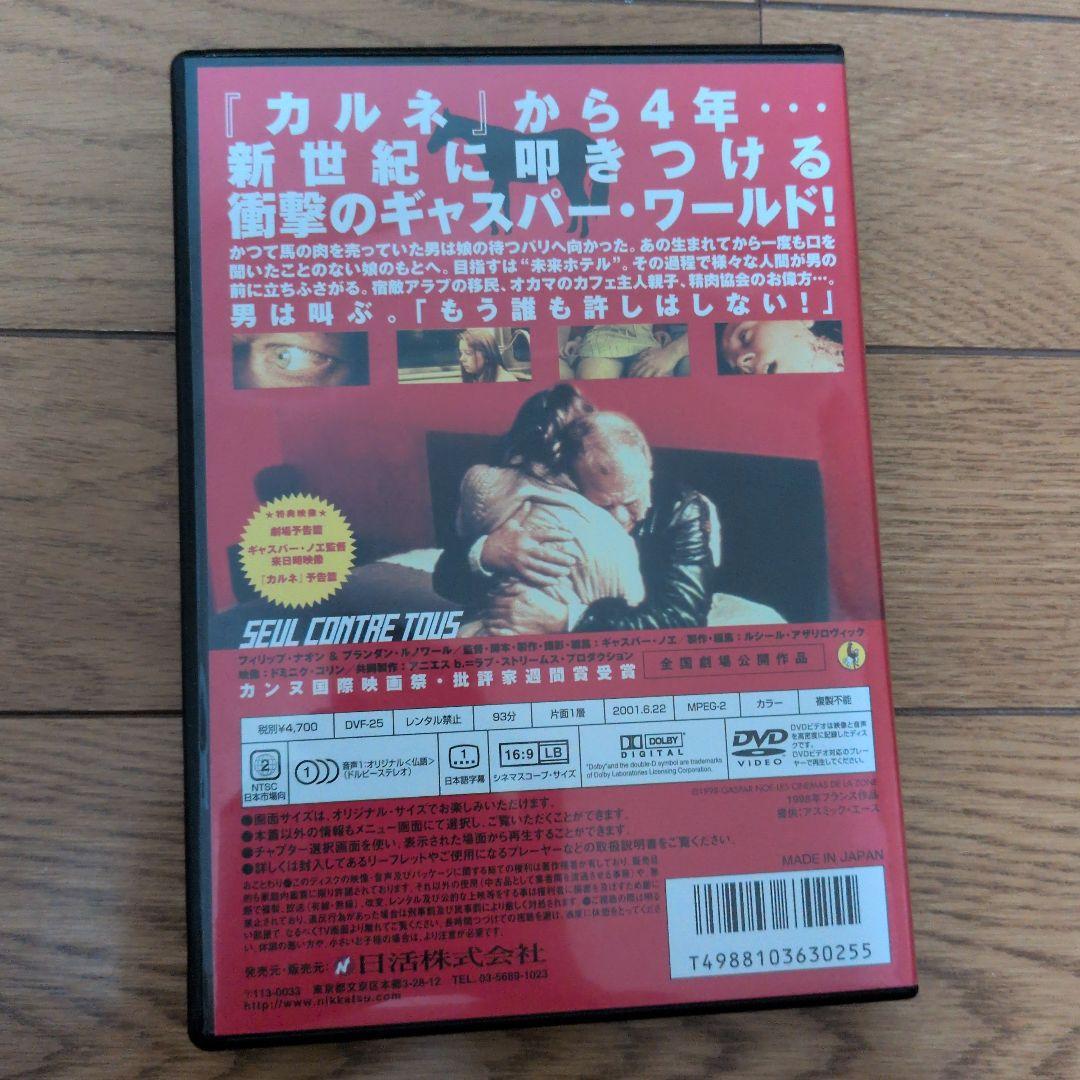 CARNE、 カノン　DVD