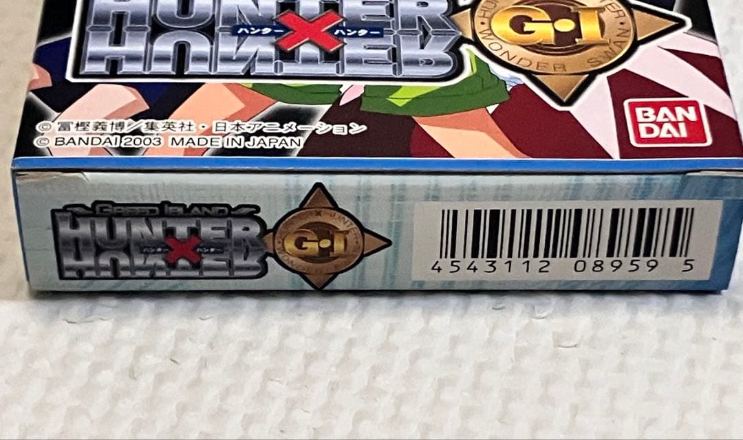 ワンダースワン カラー HUNTER×HUNTER G・I グリードアイランド - メルカリ