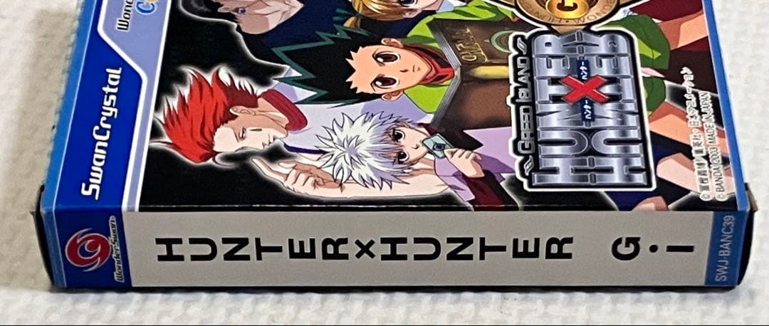 ワンダースワン カラー HUNTER×HUNTER G・I グリードアイランド - メルカリ