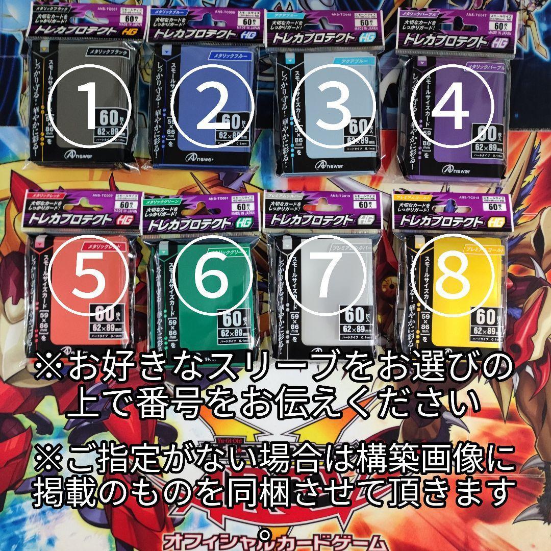 山屋　即日発送　春化精アダマシアデッキ　干ばつの結界　魔救の探索者