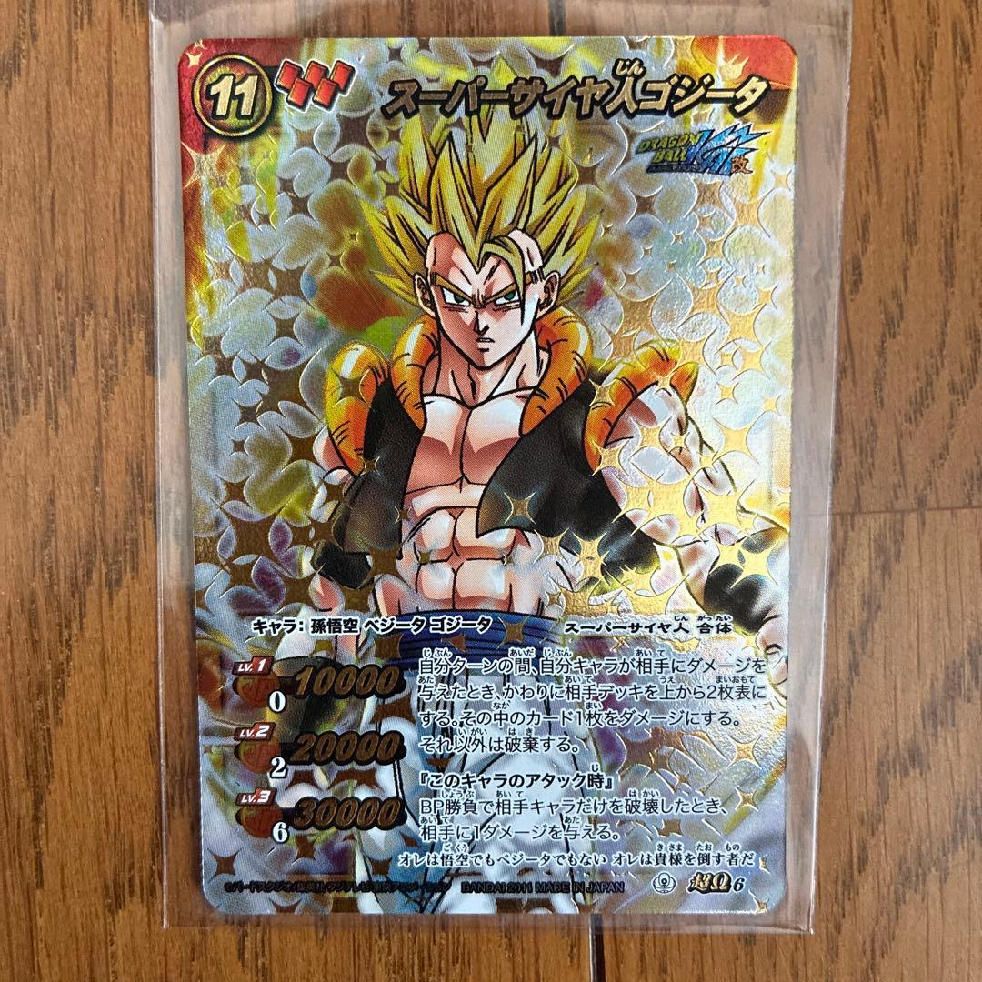 ミラクルバトルカードダス ゴジータ - メルカリ