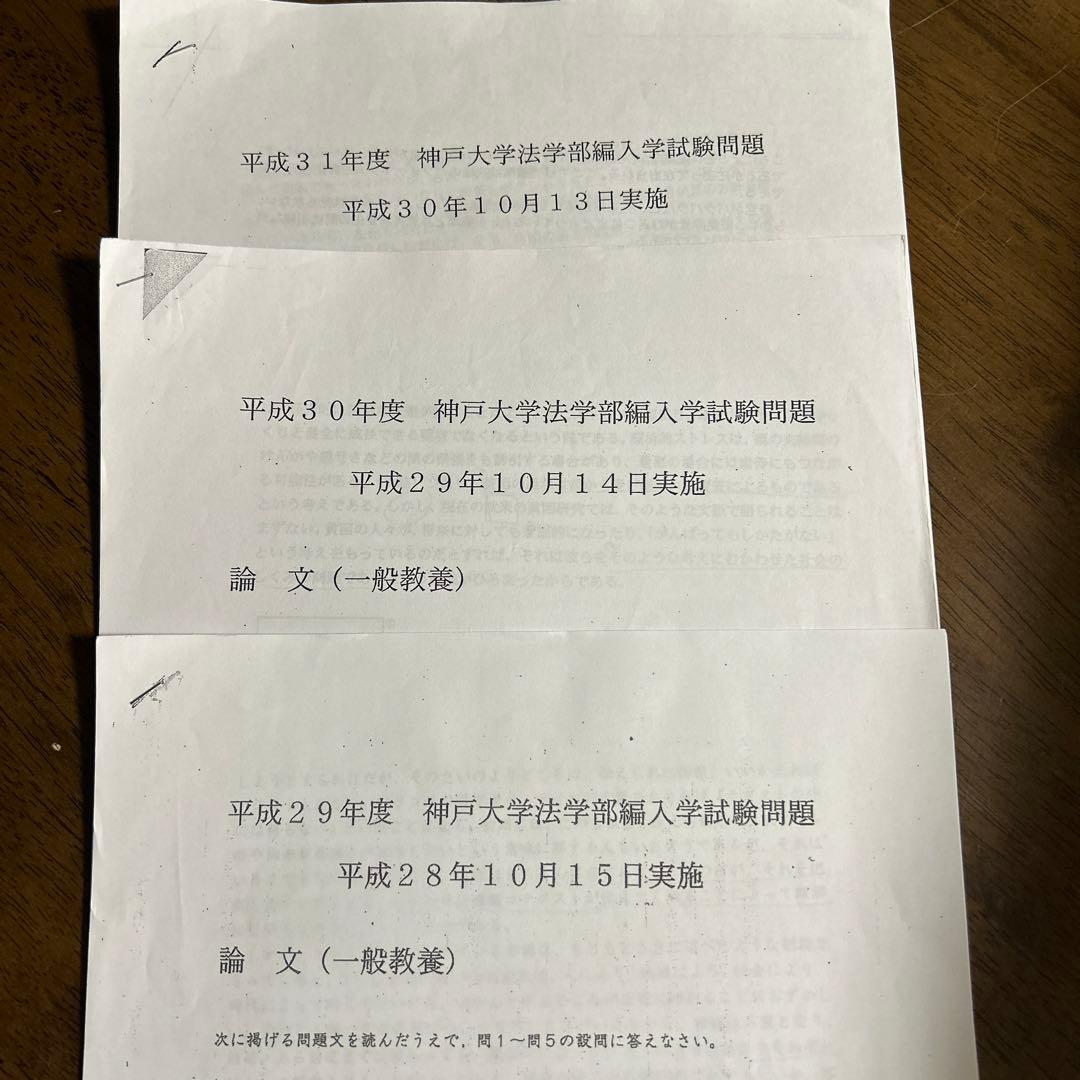 ふつおくじゅ様 リクエスト 7点 まとめ商品 - メルカリ