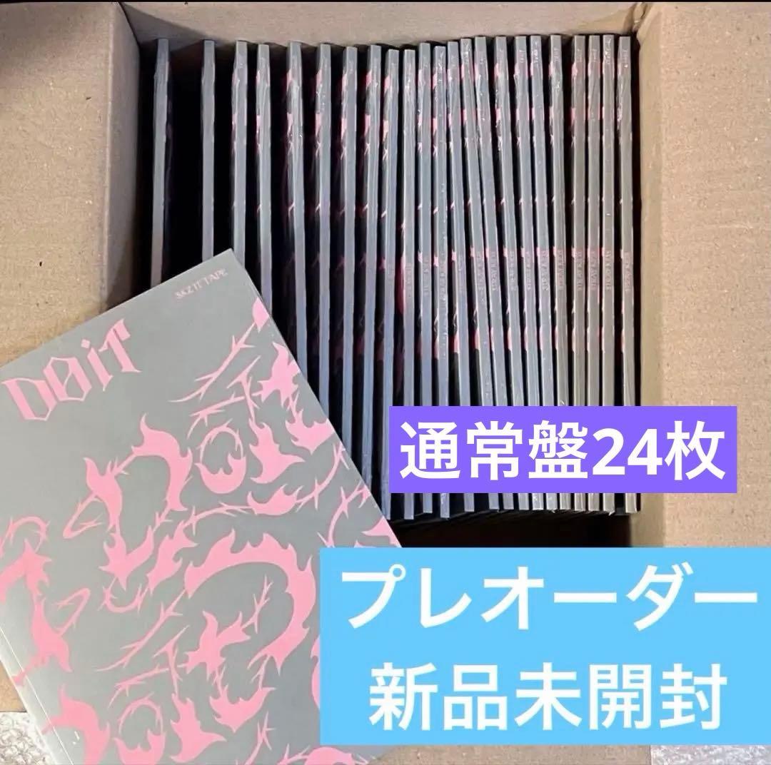 StrayKids スキズ DOIT IT ver. アルバム 通常盤 セット 楽天市場】[初回特典+当店特典付] Stray Kids [ DO IT ] Album