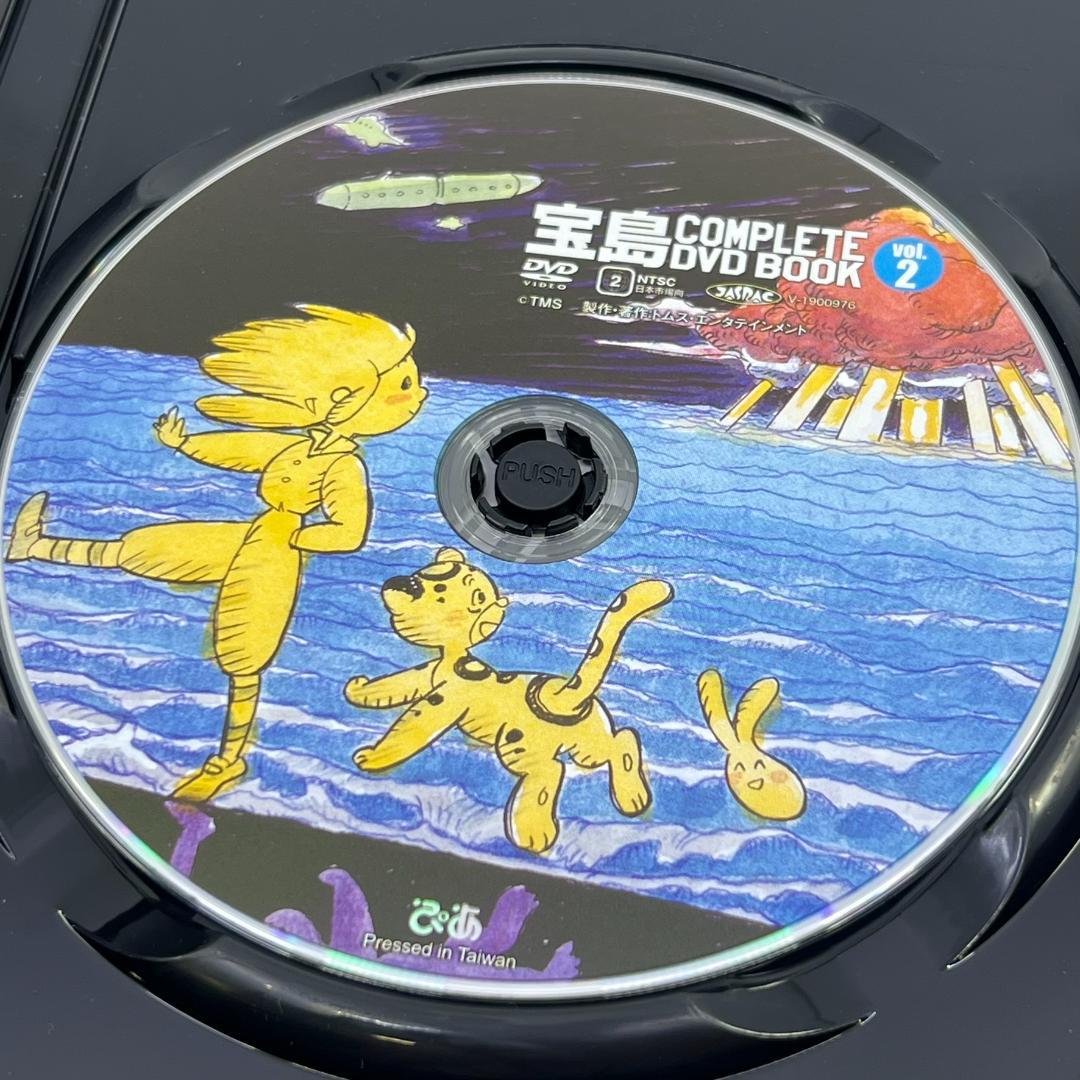 【美品】 宝島 COMPLETE DVD BOOK 3巻 全26話収録