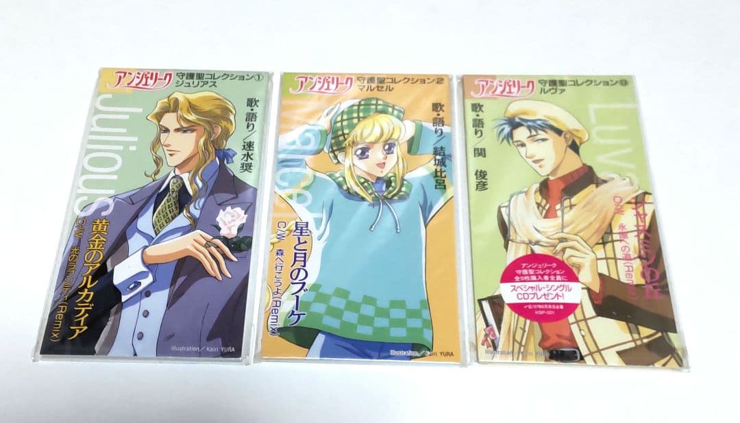 アンジェリーク ゲーム&CD、グッズまとめ売り - メルカリ