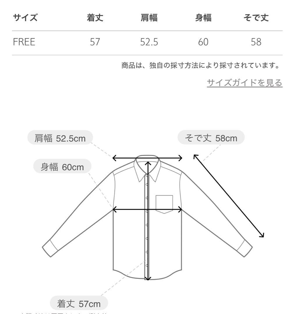 本日限定価格＜6(ROKU)＞コットン ストライプ クロップド シャツ 25aw