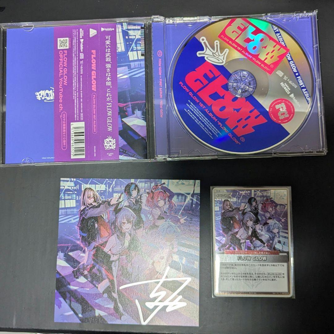 FLOWGLOW 数量限定盤 直筆 サイン入り ジャケット 輪堂千速 - メルカリ