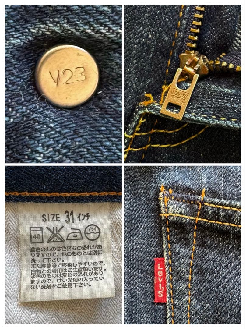 完売品】リーバイス 517 リーバイス684リーバイス646 ベルボトム