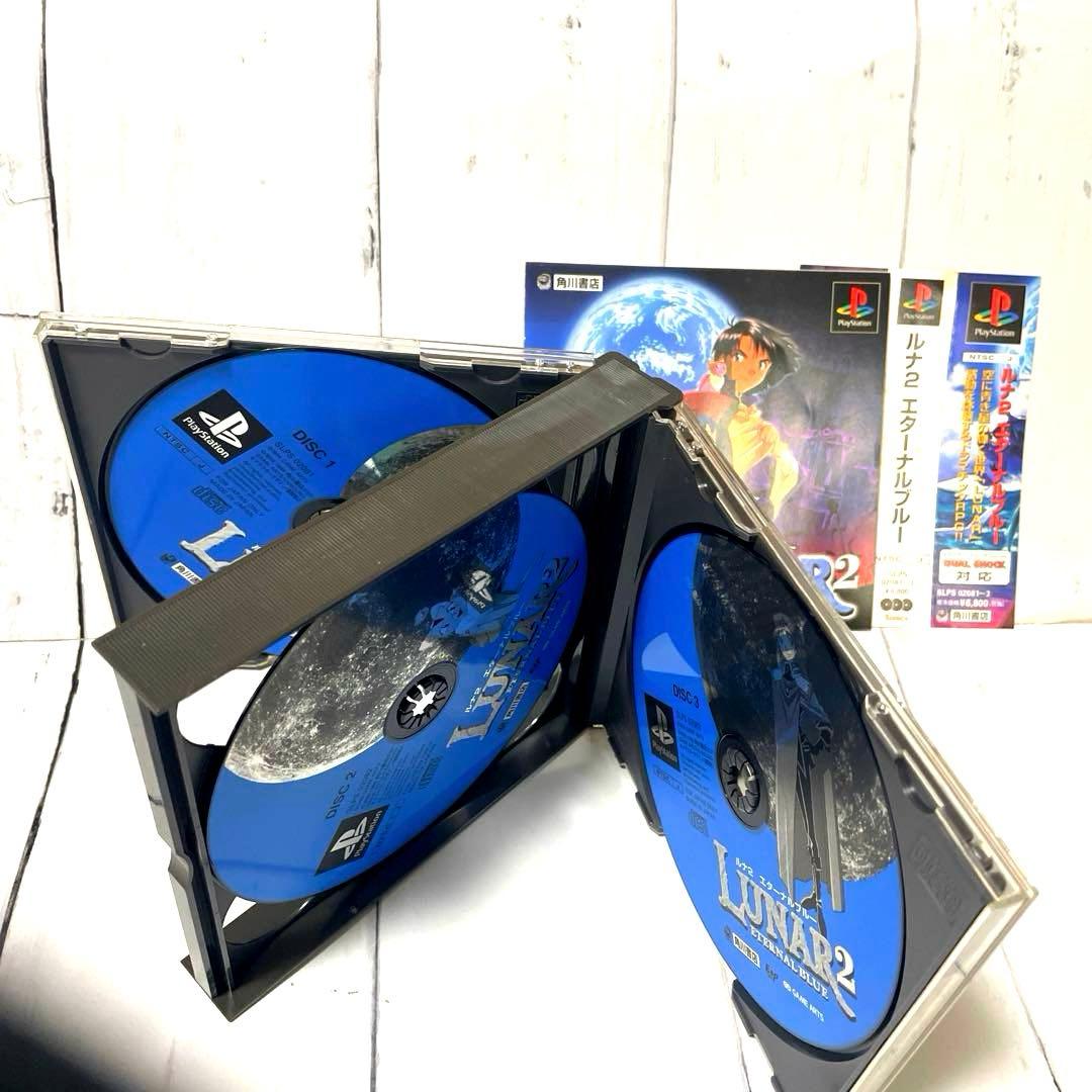 PS1 LUNAR2 ETERNAL BLUE ルナ2 エターナルブルー 3枚組 - メルカリ
