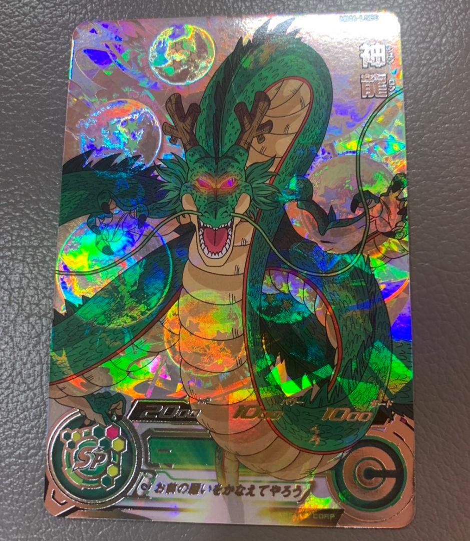 スーパードラゴンボールヒーローズ mm6-lsec 神龍-エンブレム全巻