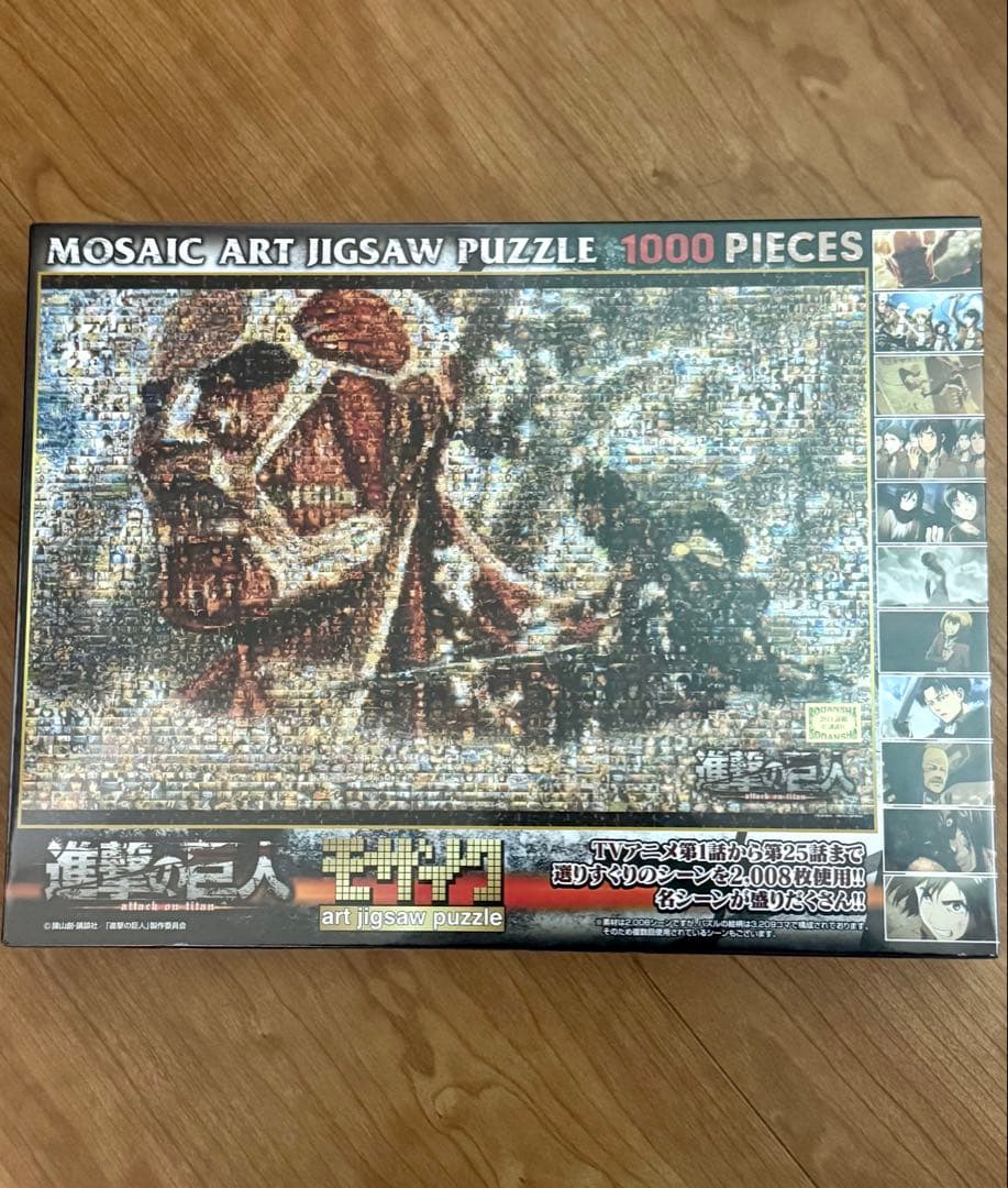 【完全未開封】進撃の巨人 モザイクアート ジグソーパズル 1000ピース 進撃の巨人 モザイクアート 1000ピース | エンスカイ | アート1000-394