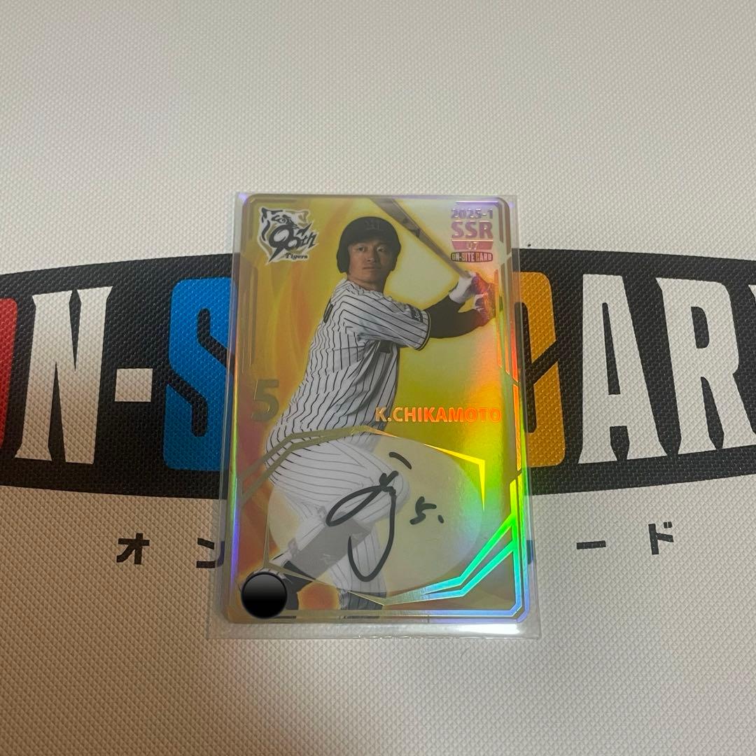 阪神タイガース　オンサイトカード　SSR 直筆サインカード　近本光司　25枚限定 ミントモール / MINT 浦和店 / 2025 EPOCH NPB 近本光司 直筆サイン