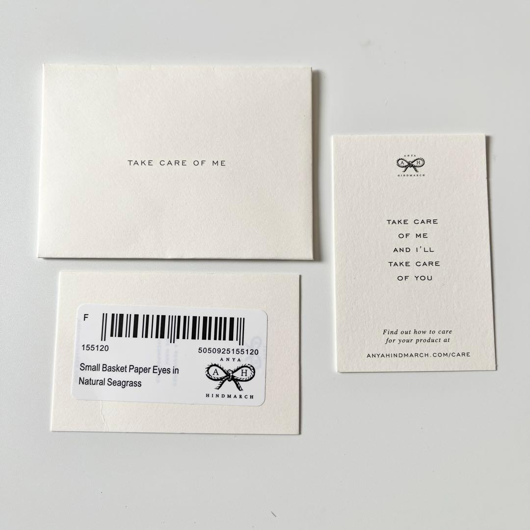 アニヤハインドマーチ スモールバスケット ペーパーアイズ 天然草木