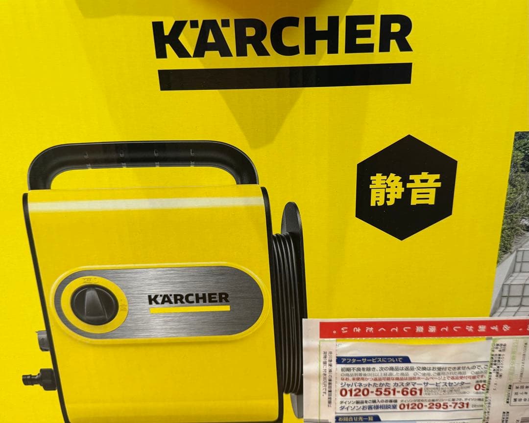 新品未使用】KARCHER JTK サイレントスリムベーシック 本体 - メルカリ