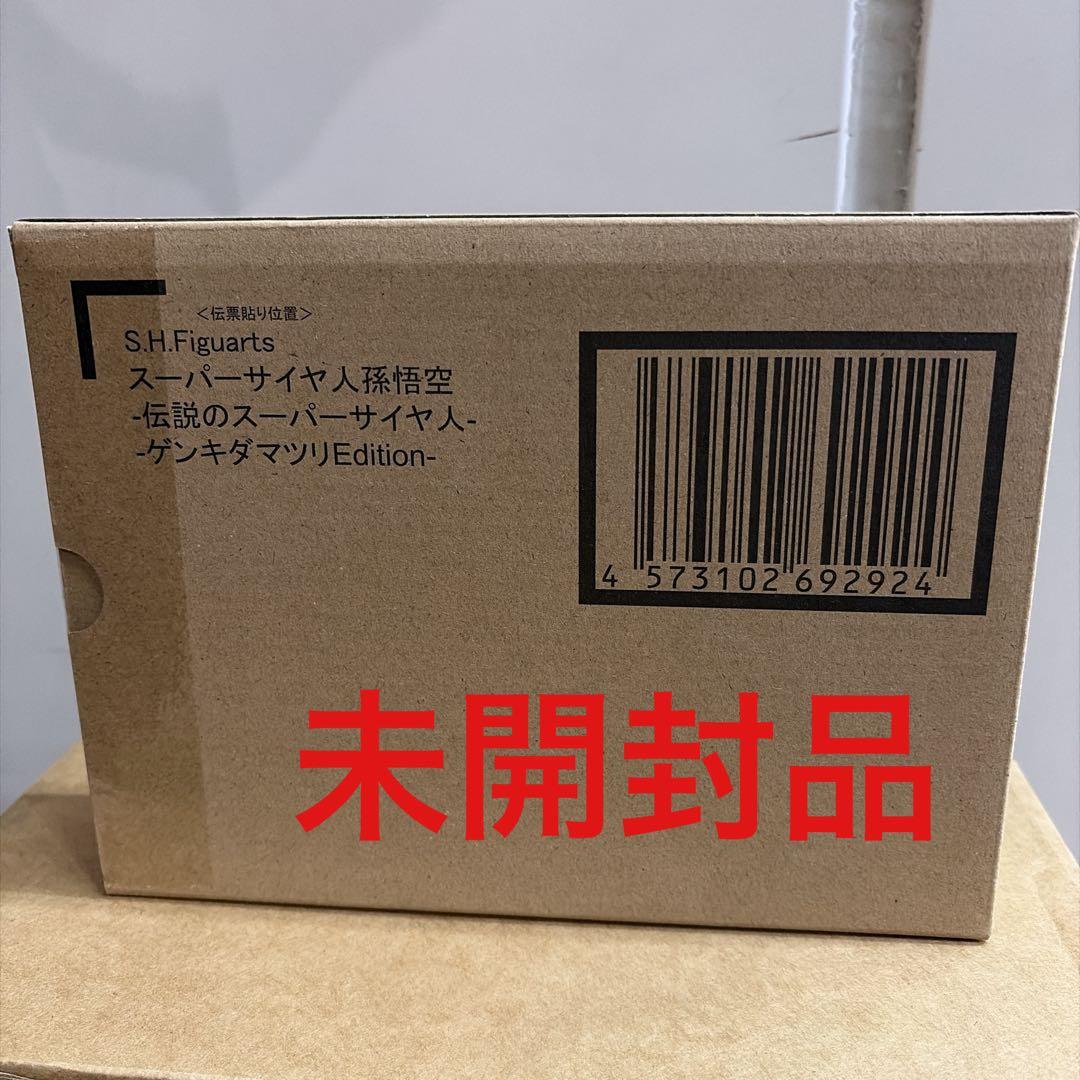 ドラゴンボール ゲンキダマツリエディション 入場者特典付き5点セット