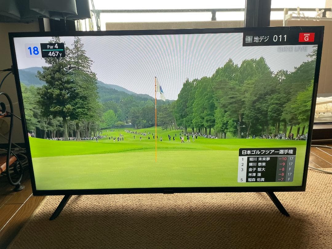 【美品】アイリスオーヤマ 40インチ フルHD液晶テレビ 2023年製 IRIS OHYAMA（アイリスオーヤマ） テレビ 液晶テレビ 40型 フル