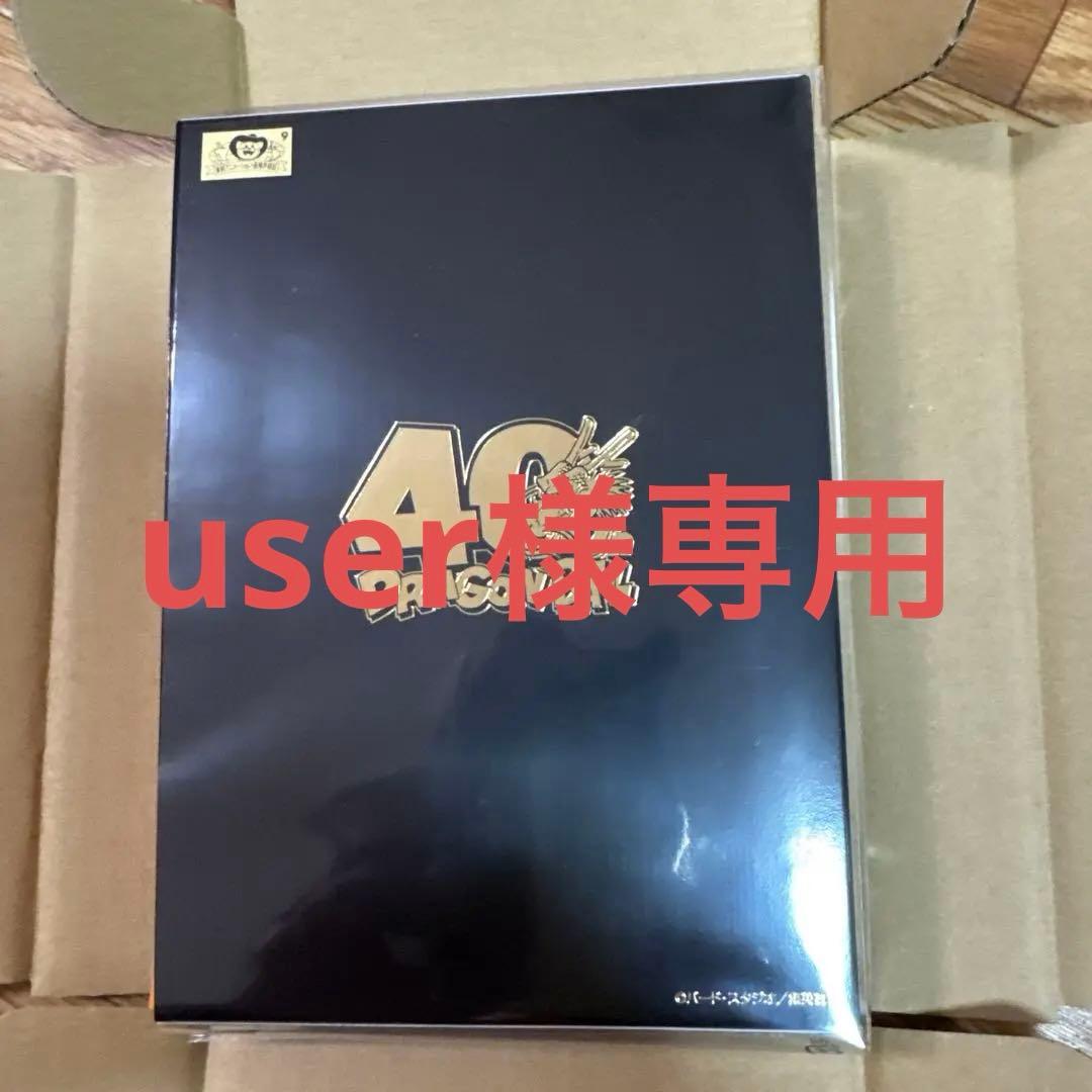 ドラゴンボール 40周年記念セット 令和7年銘(2025) 【予約商品】ドラゴンボール40周年記念2025プルーフ