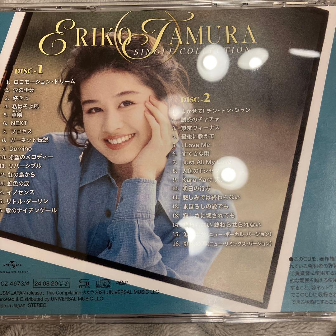 SINGLE COLLECTION/田村英里子‼️新品同様超美品CD‼️高音質SHM - メルカリ