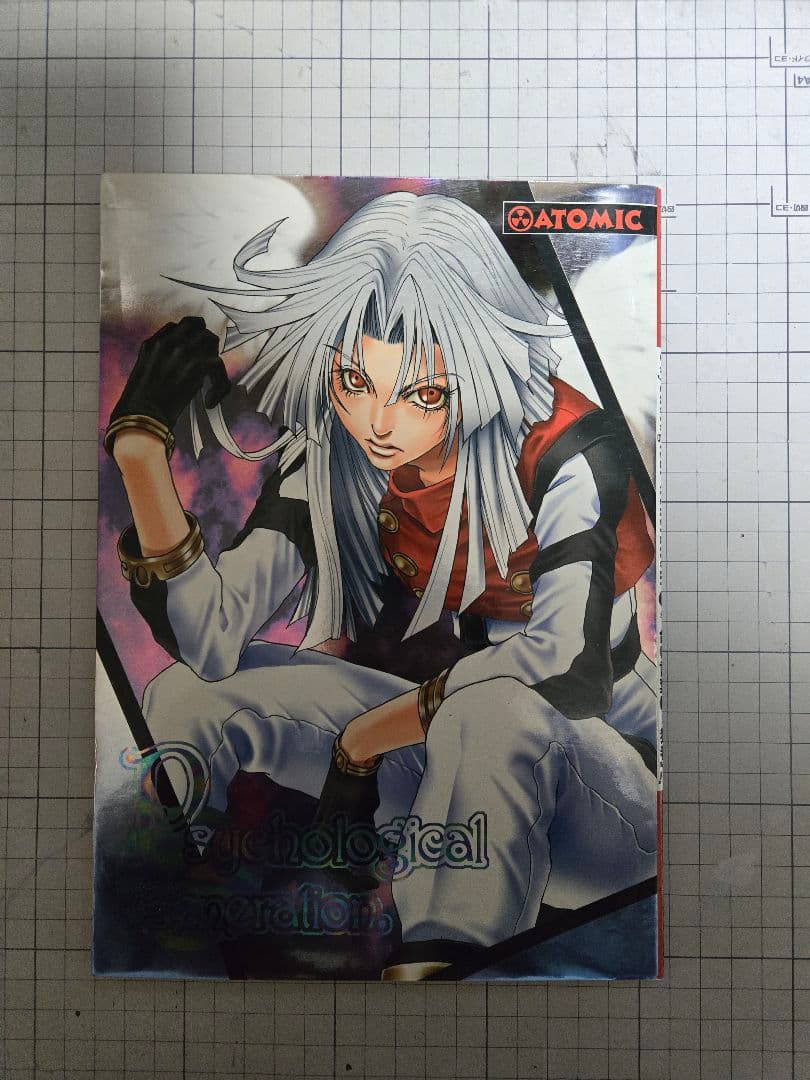 夢路キリコ先生 サイキックフォース同人誌 10冊セット