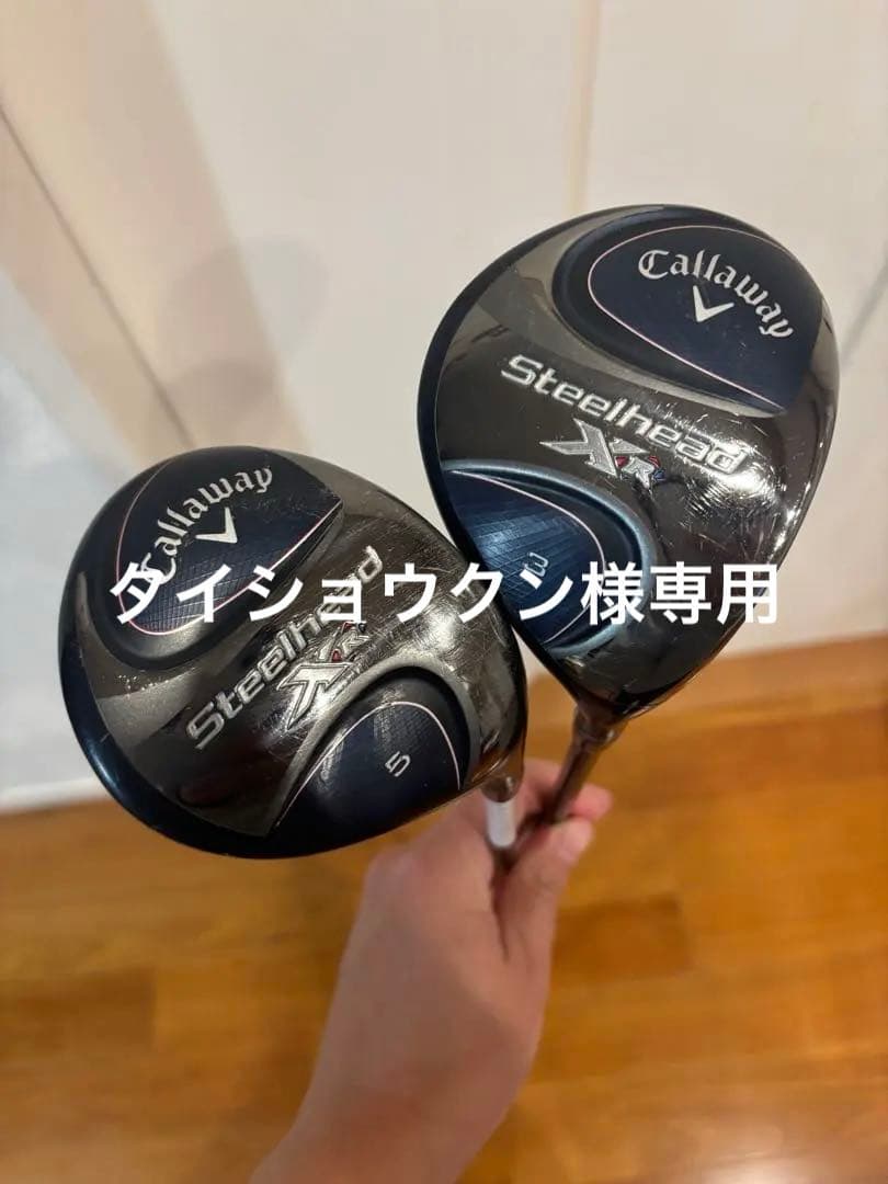 Callaway Steelhead XR フェアウェイウッドセット Callaway Steelhead XR Fairway Wood Review - Plugged In Golf