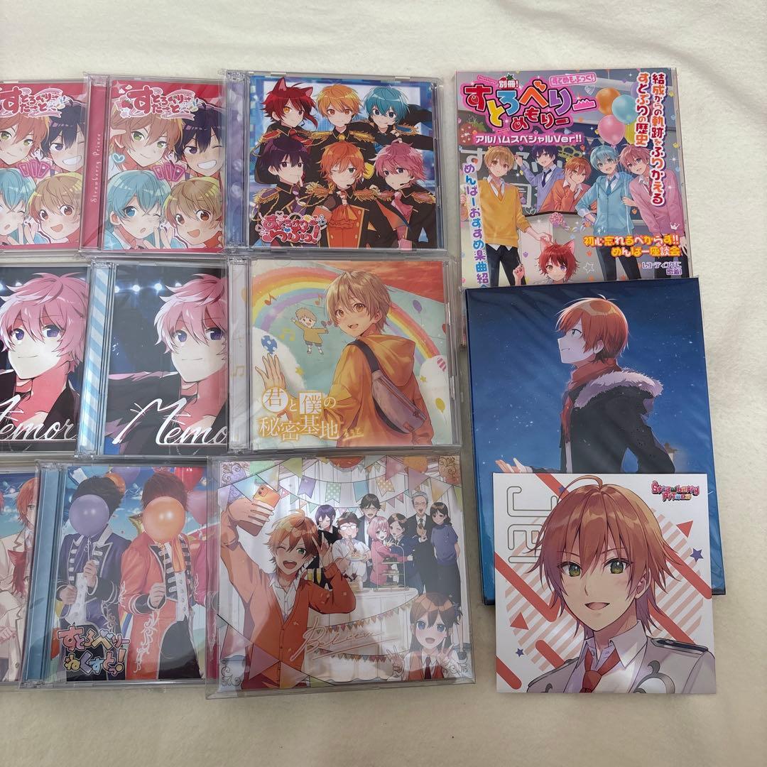 バラ売り可】すとぷり CD まとめ グッズ - メルカリ