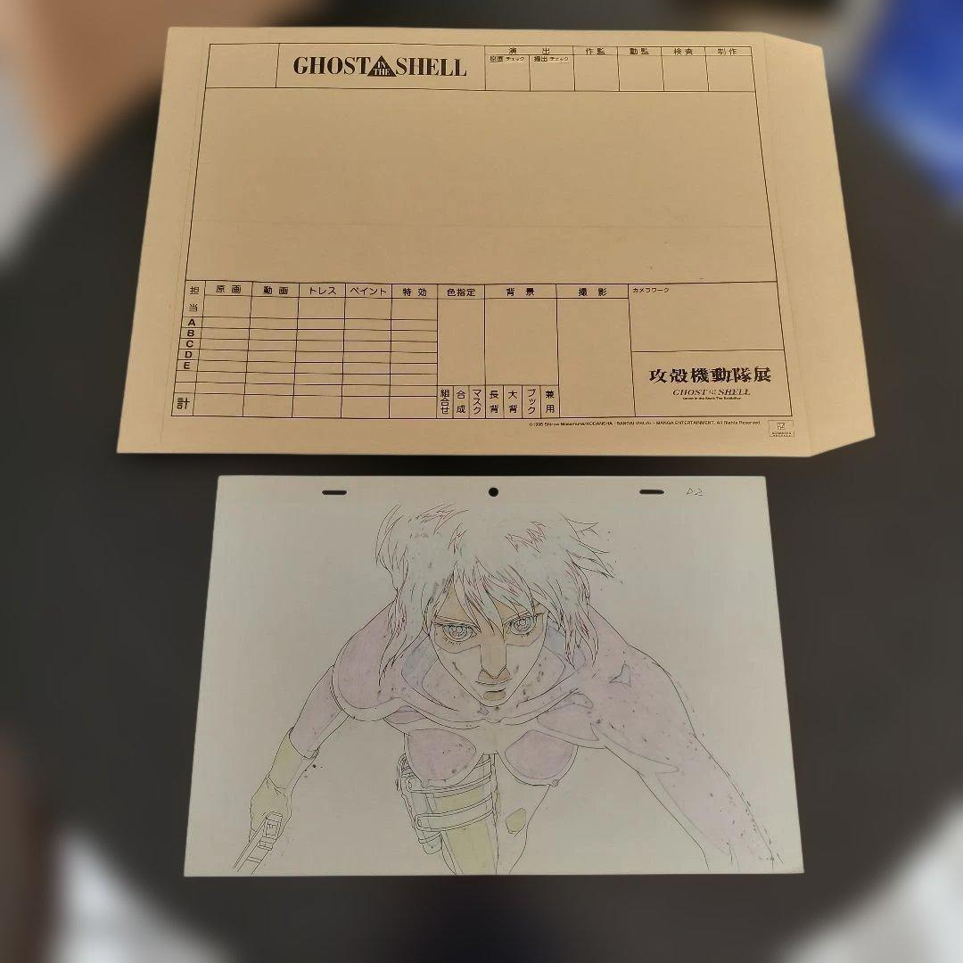 貴重複製原画 攻殻機動隊展アニメシリーズ TOKYO NODE GALLERY - メルカリ