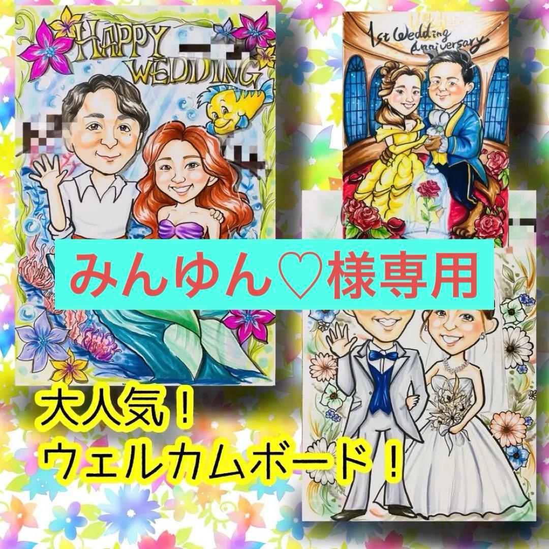 似顔絵オーダー　似顔絵　色紙　13名様 似顔絵オーダー 似顔絵 色紙 13名様