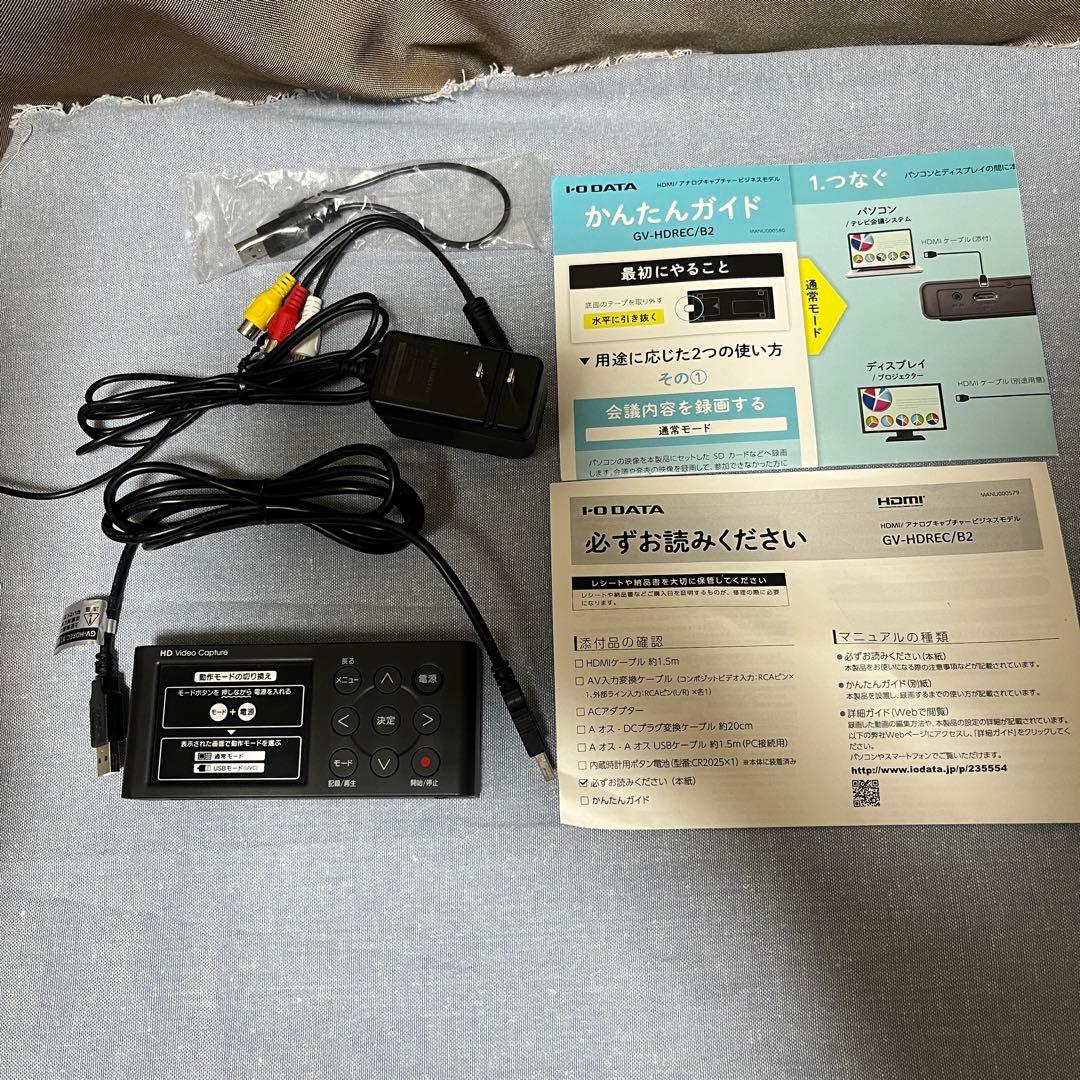 その他 I-O DATA GV-HDREC/B2 I-O DATA GV-HDREC/B2の性能を徹底レビュー！画質音質についても解説