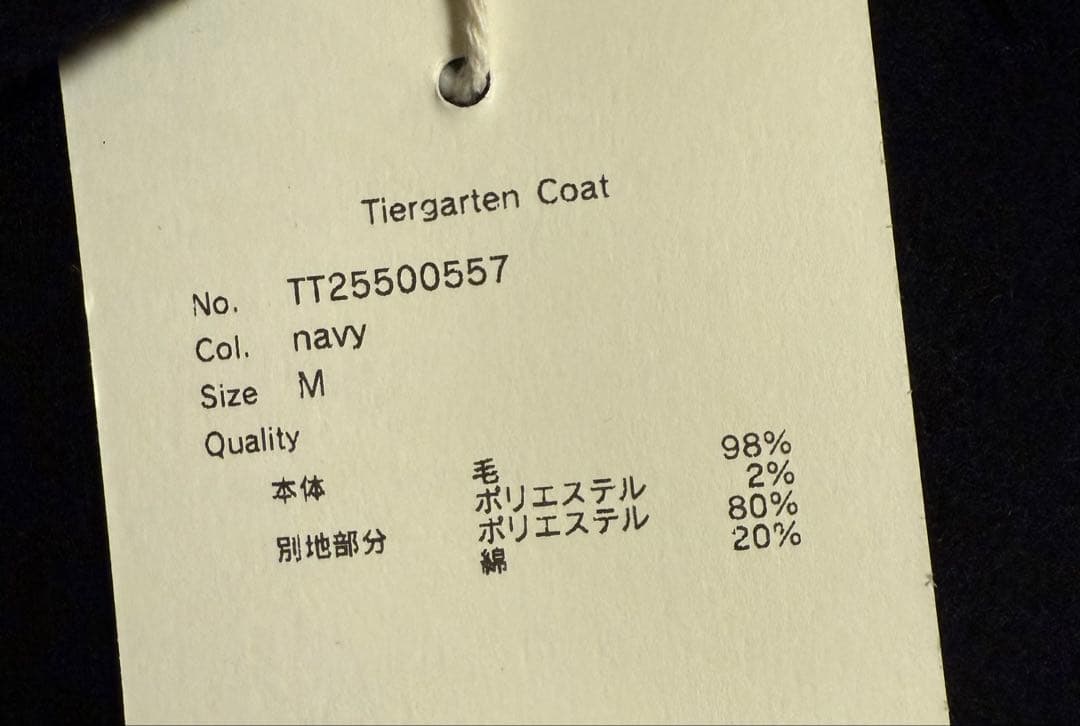 THE TOE Tiergarten Coat