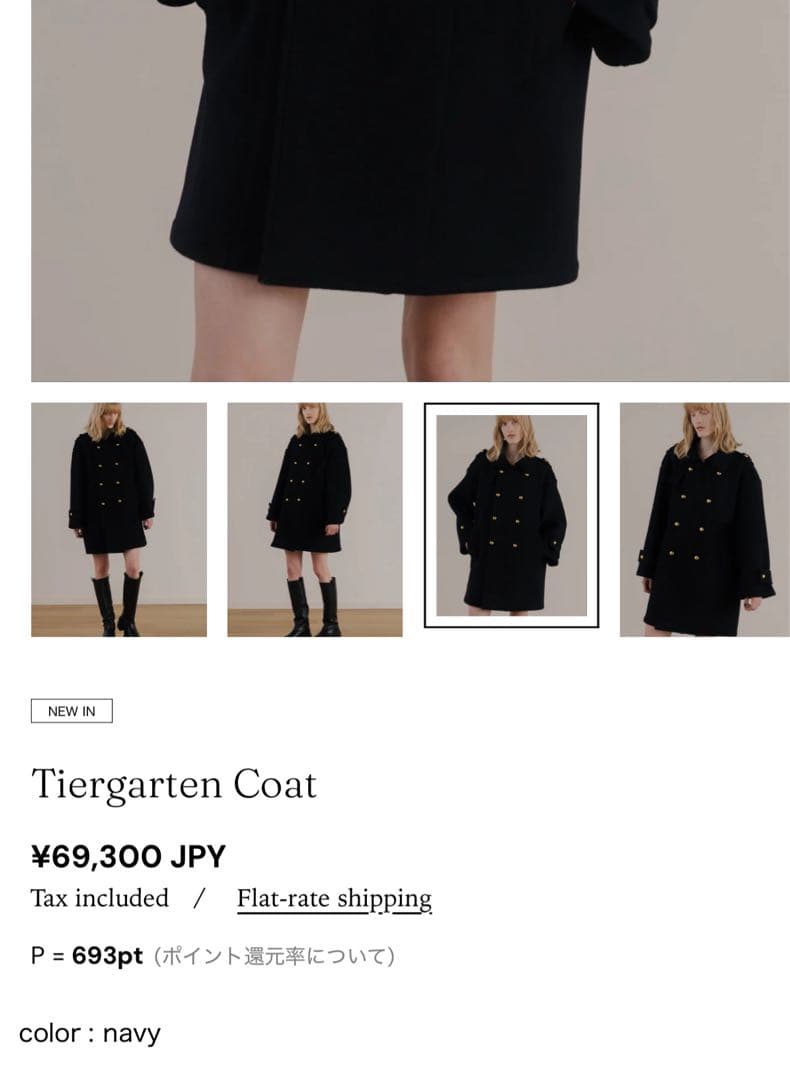 THE TOE Tiergarten Coat