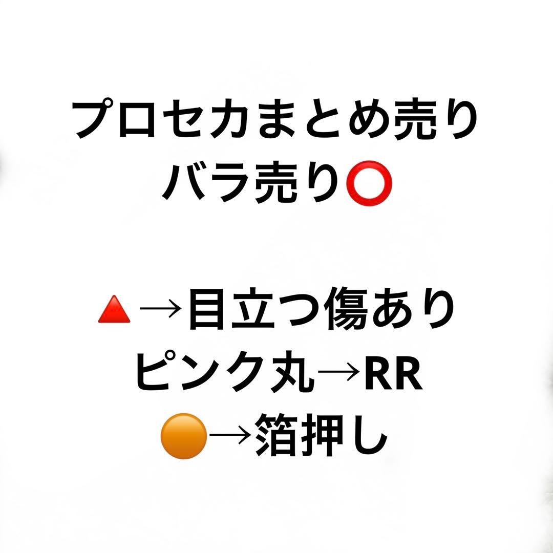 プロセカまとめ売り 最新くじ！「プロジェクトセカイ カラフルステージ！ feat. 初音ミク