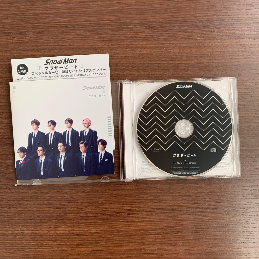 Snow Man ブラザービート 3形態セット 特典付き - メルカリ