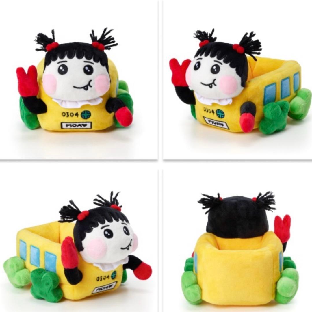 TXT プルバトゥ ポップアップ ぬいぐるみ PLUSH PPULVERSE - メルカリ