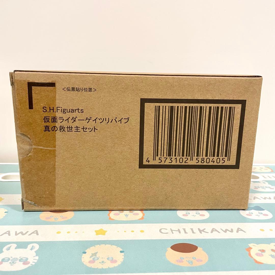 S.H.Figuarts 仮面ライダージオウ/グランド/オーマ/ゲイツリバイブ