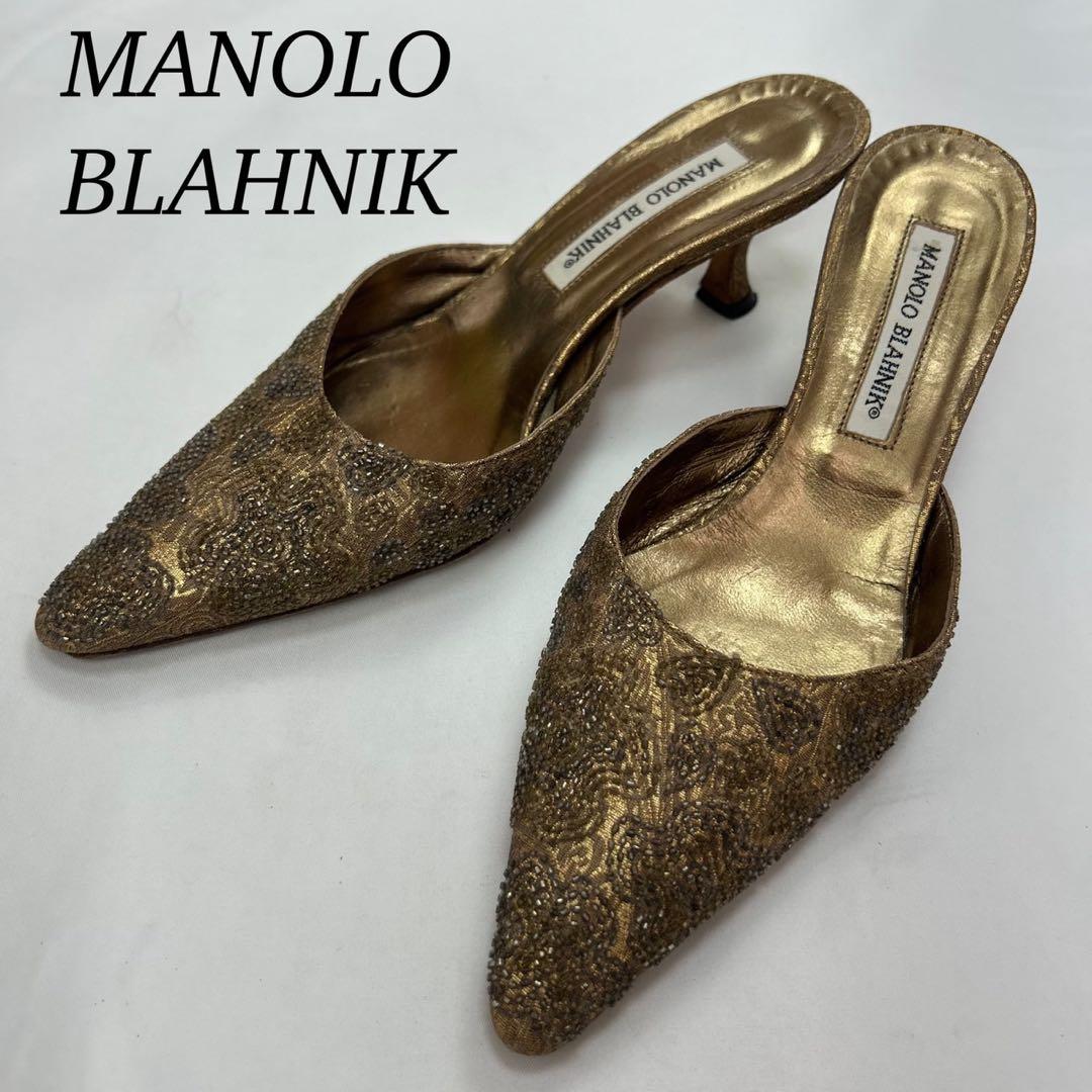 F862 23cm 36 マノロブラニク ビーズ レース ミュール レディース マノロブラニク(MANOLO BLAHNIK)マノロブラニク ミュール 靴