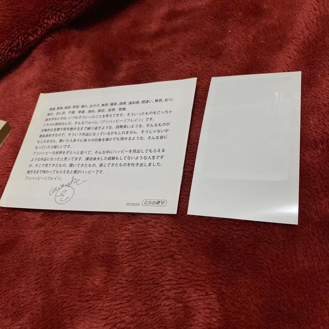 WOWAKA アンハッピーリフレイン ヒトリエ　ステッカー とらのあな特典付き